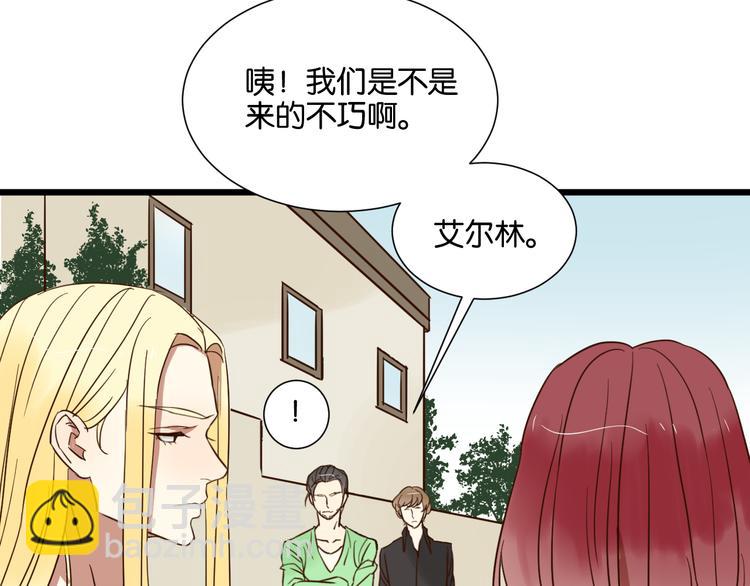第25话 我不会喜欢你7