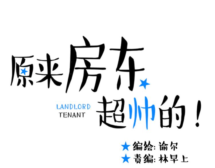 第30话 什么都不要说好吗0