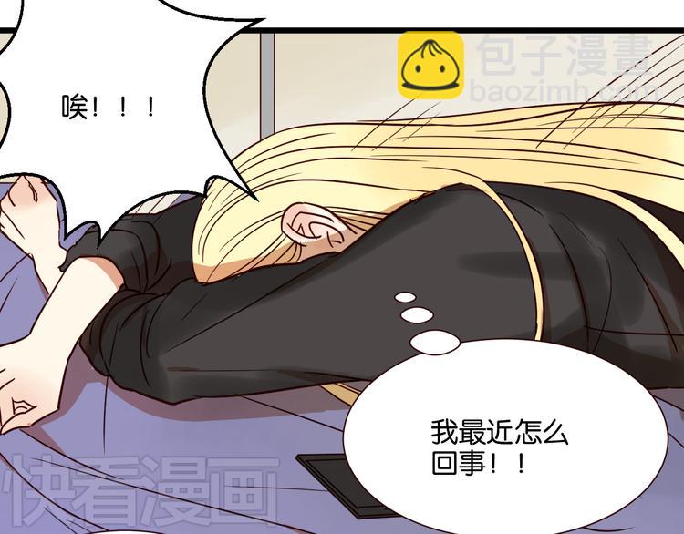 第30话 什么都不要说好吗13