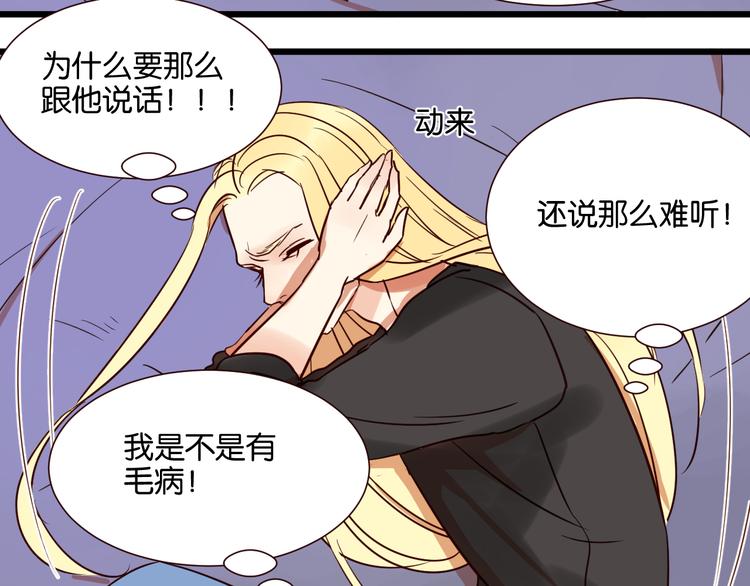 第30话 什么都不要说好吗14