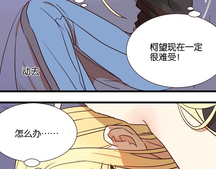 第30话 什么都不要说好吗15