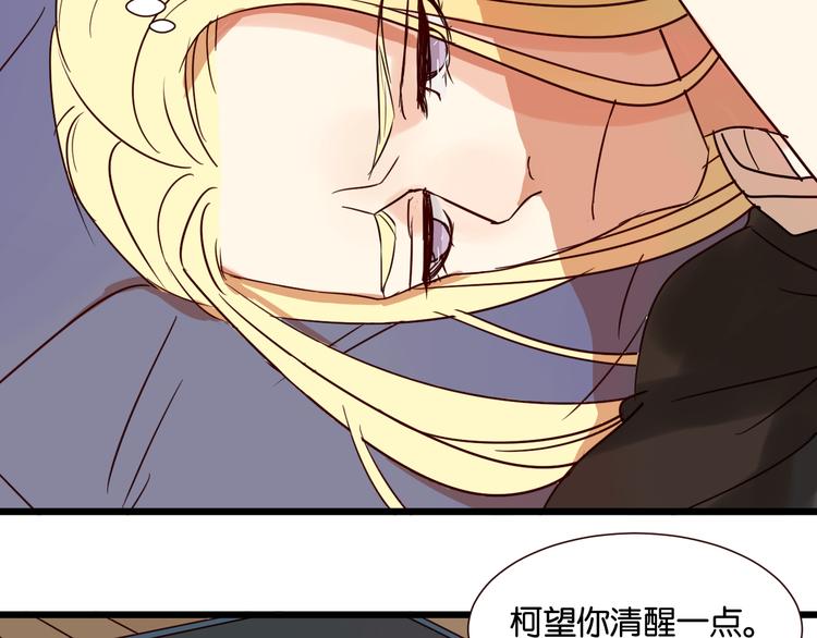 第30话 什么都不要说好吗16