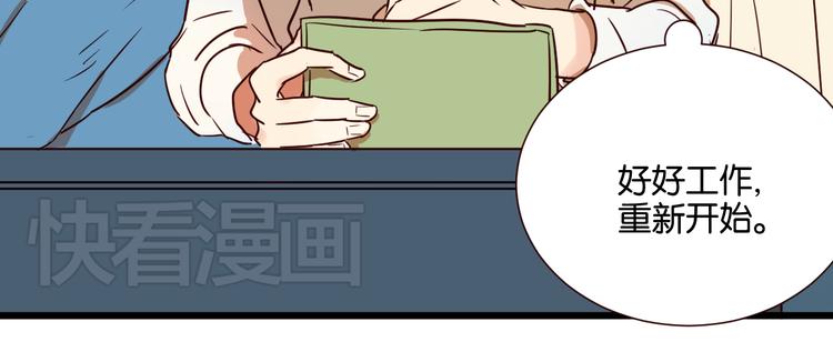 第30话 什么都不要说好吗19