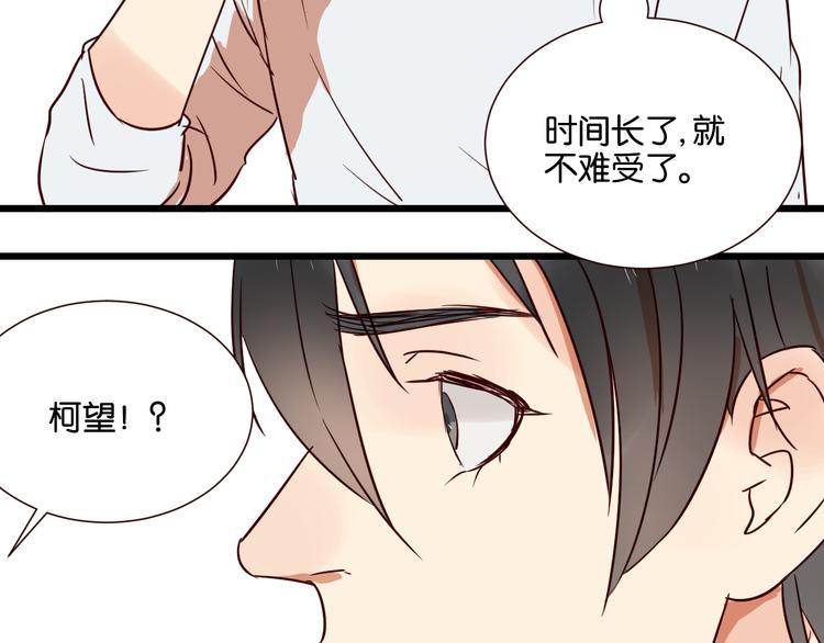 第30话 什么都不要说好吗21