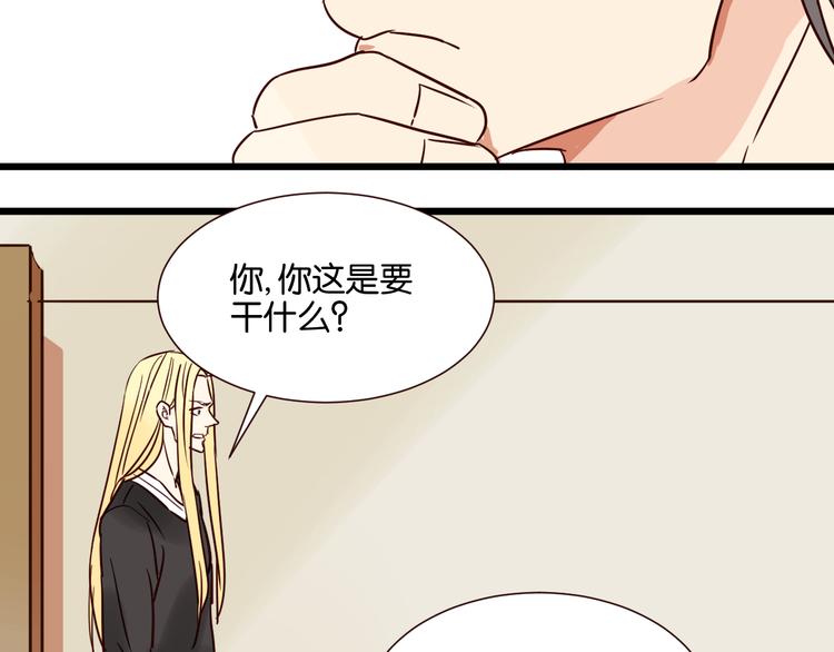 第30话 什么都不要说好吗22