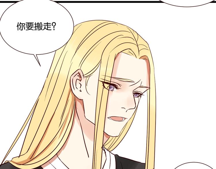 第30话 什么都不要说好吗24