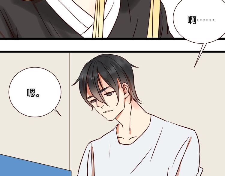 第30话 什么都不要说好吗25