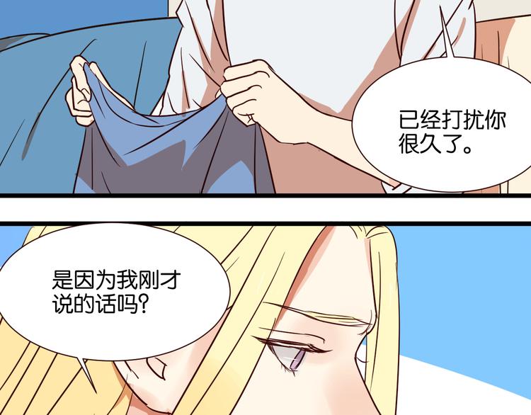 第30话 什么都不要说好吗26