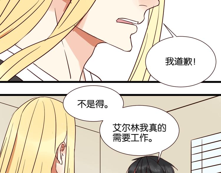 第30话 什么都不要说好吗27