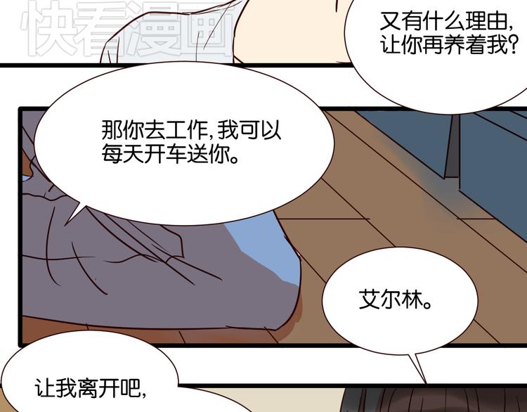 第30话 什么都不要说好吗30