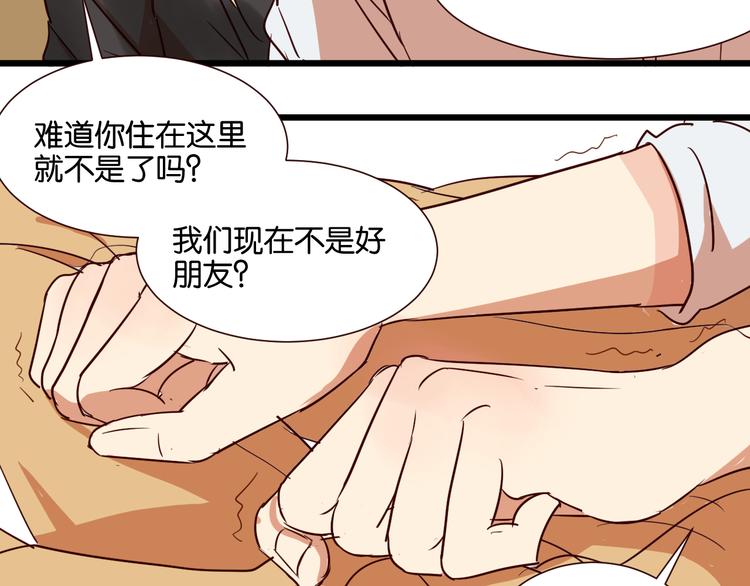 第30话 什么都不要说好吗32