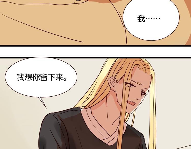 第30话 什么都不要说好吗33