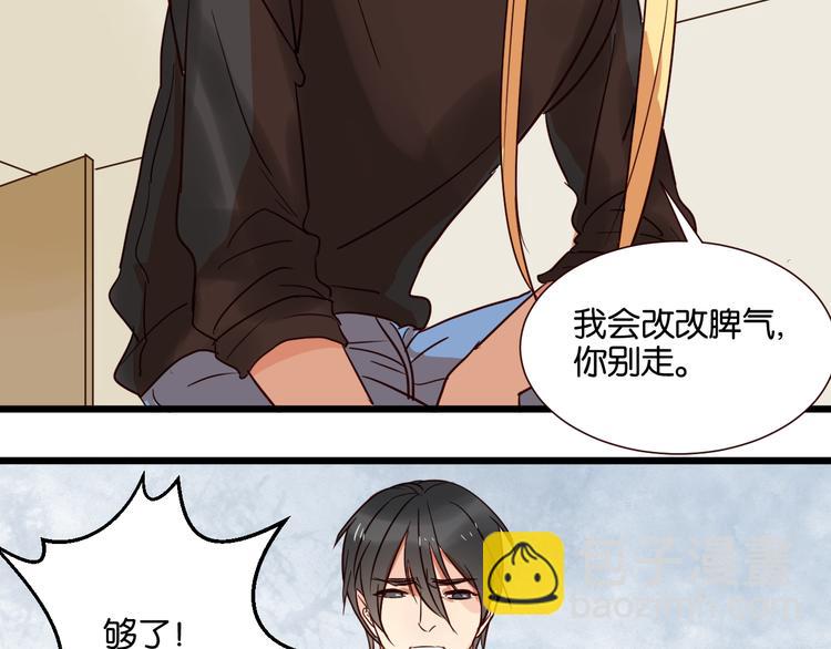 第30话 什么都不要说好吗34