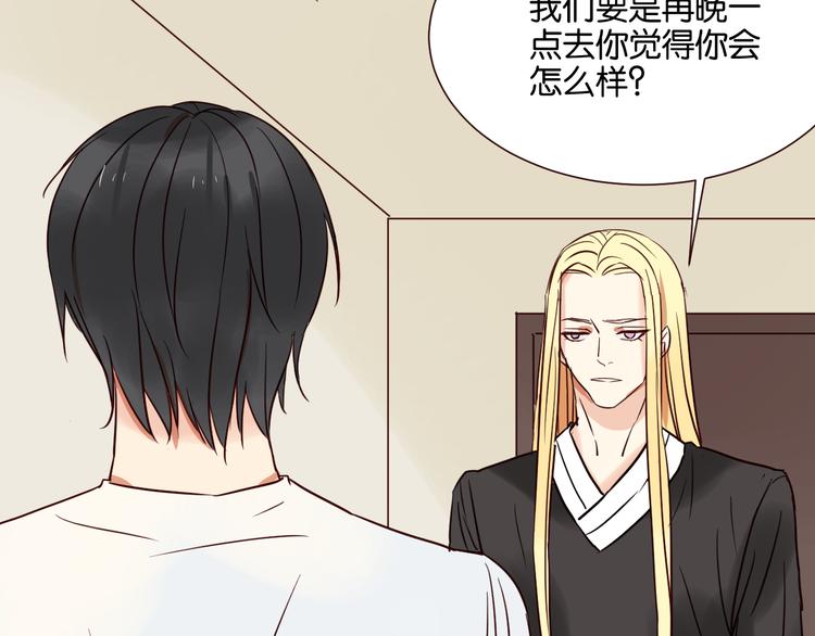 第30话 什么都不要说好吗4