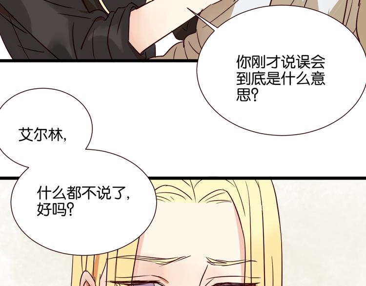 第30话 什么都不要说好吗42