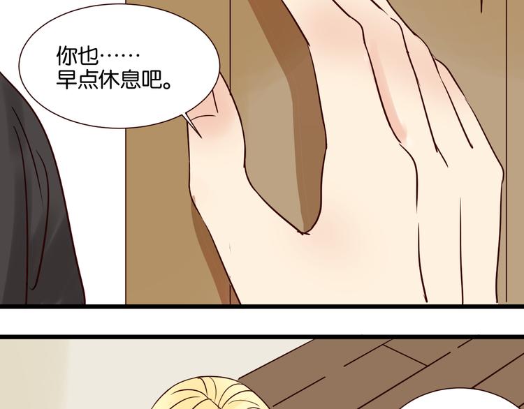 第30话 什么都不要说好吗44