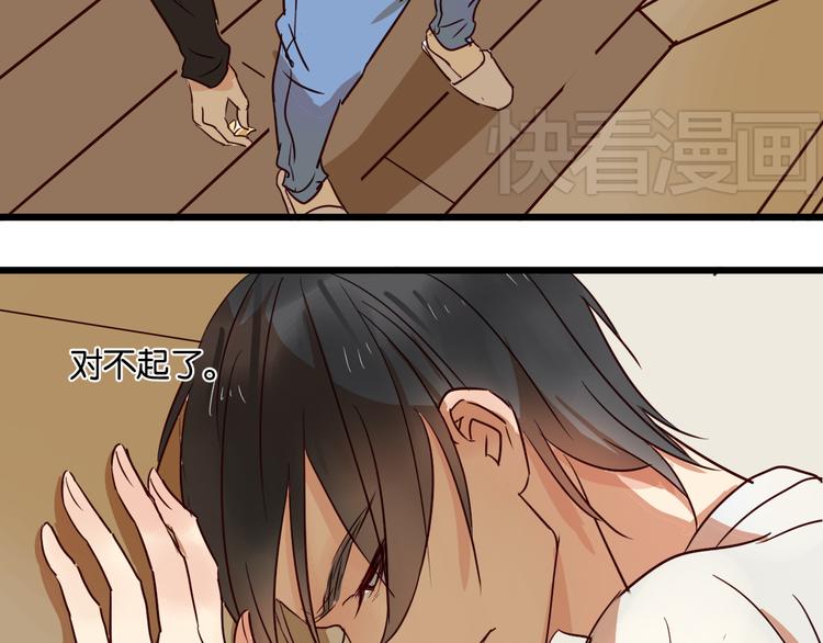 第30话 什么都不要说好吗46