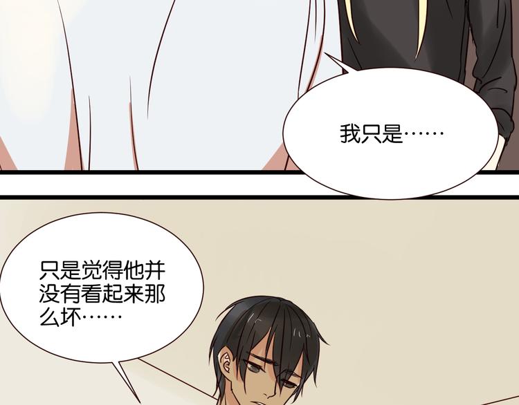 第30话 什么都不要说好吗5