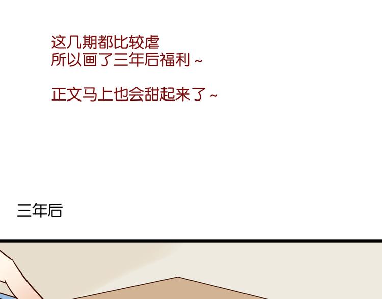 第30话 什么都不要说好吗55