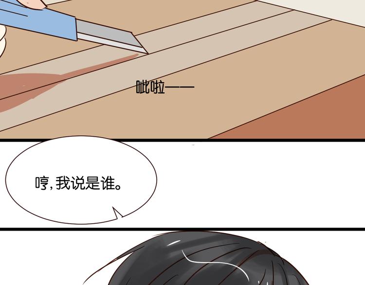 第30话 什么都不要说好吗56