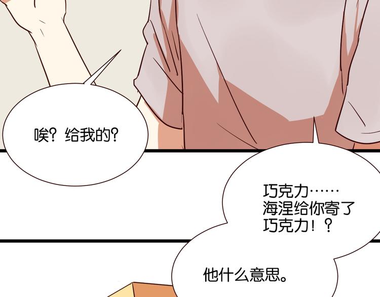 第30话 什么都不要说好吗59