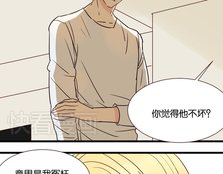 第30话 什么都不要说好吗6