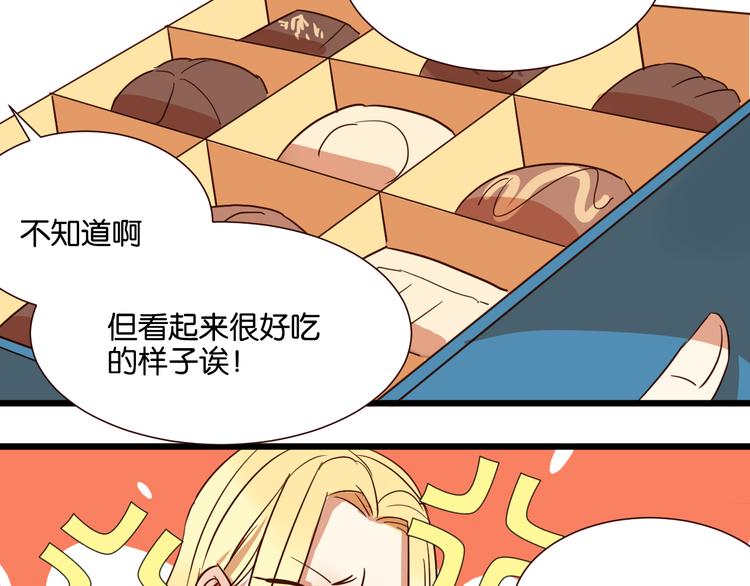 第30话 什么都不要说好吗60