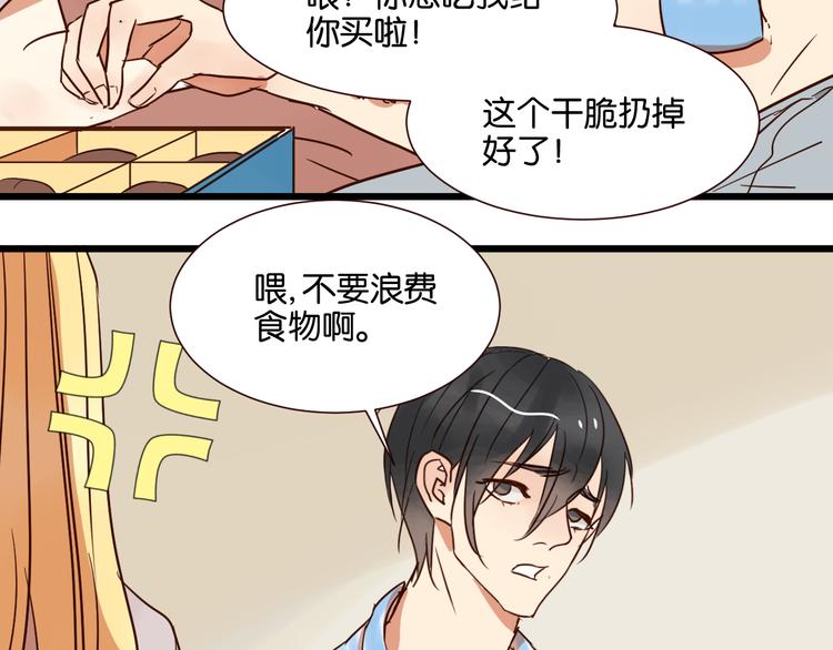 第30话 什么都不要说好吗62