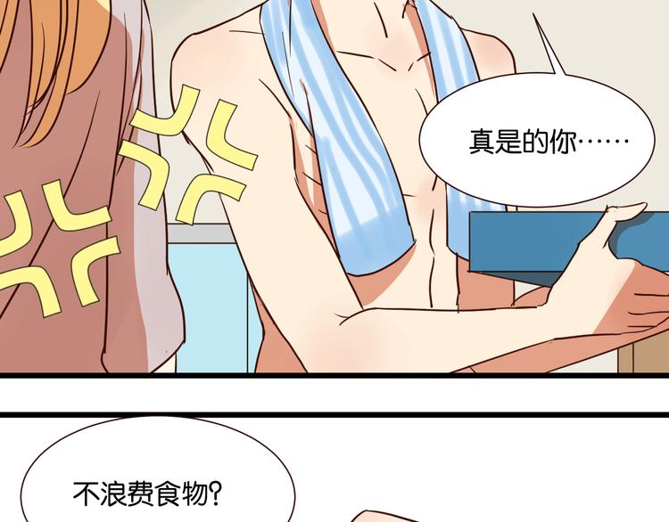 第30话 什么都不要说好吗63