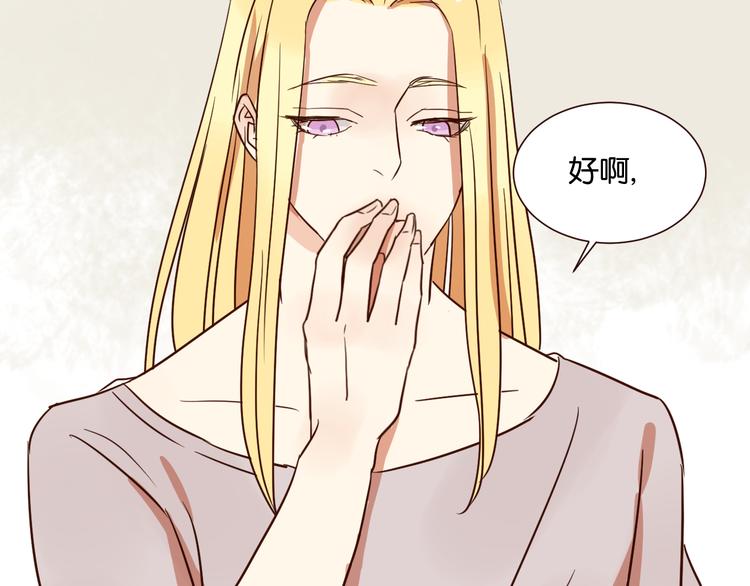 第30话 什么都不要说好吗65