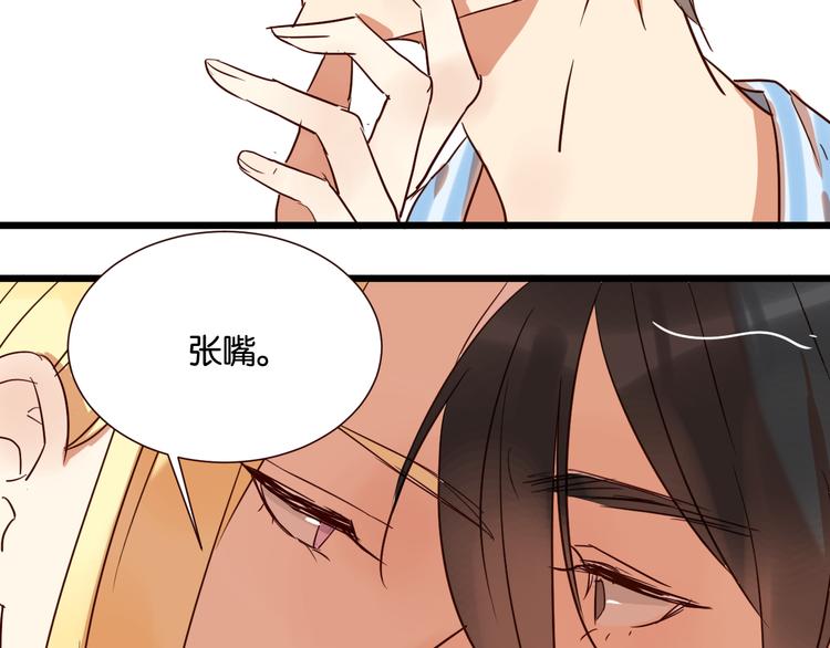 第30话 什么都不要说好吗67