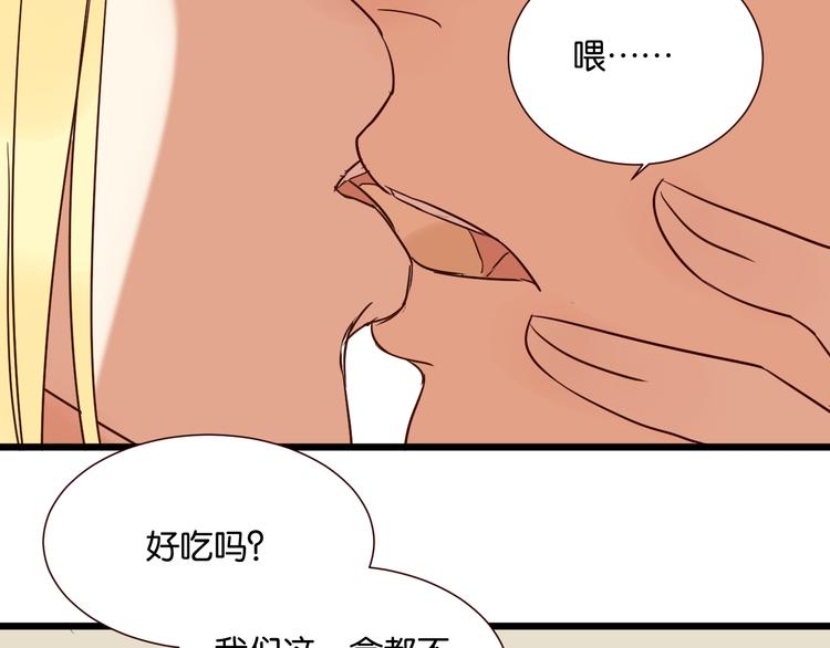 第30话 什么都不要说好吗69