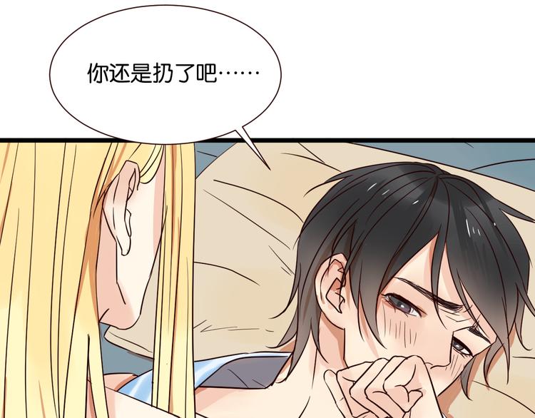 第30话 什么都不要说好吗72