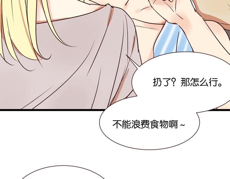 第30话 什么都不要说好吗73