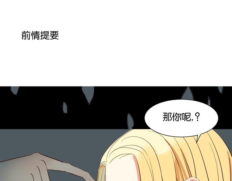 第33话 想你回来0