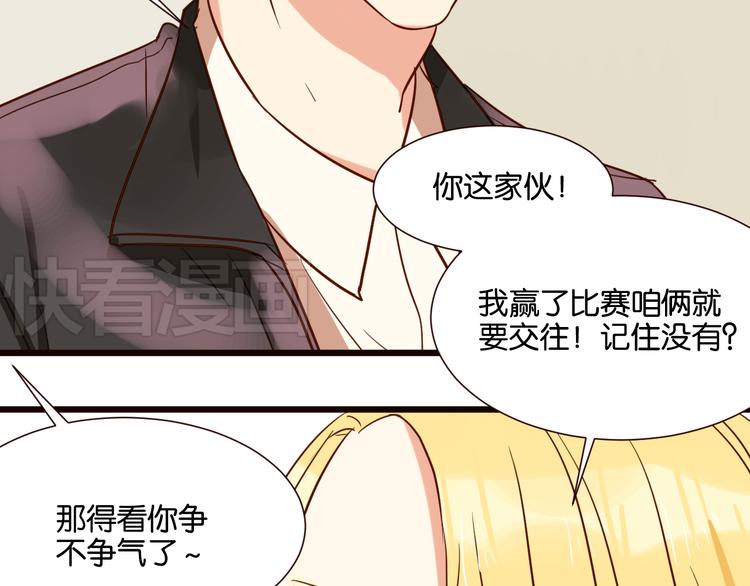 第33话 想你回来18