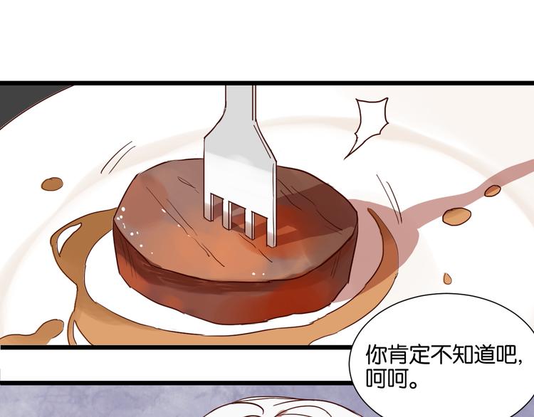 第33话 想你回来2