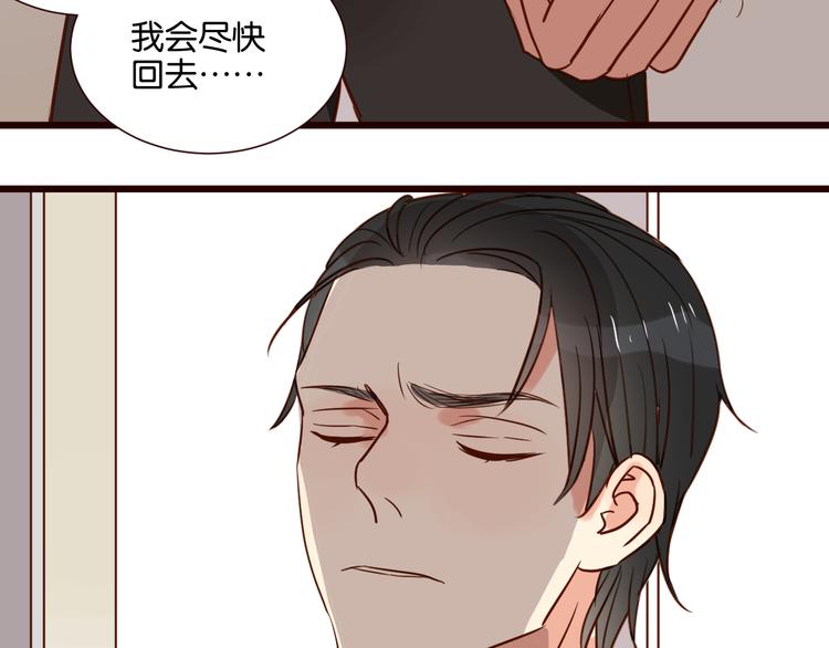 第33话 想你回来36