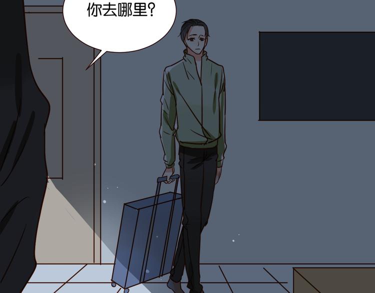 第33话 想你回来41