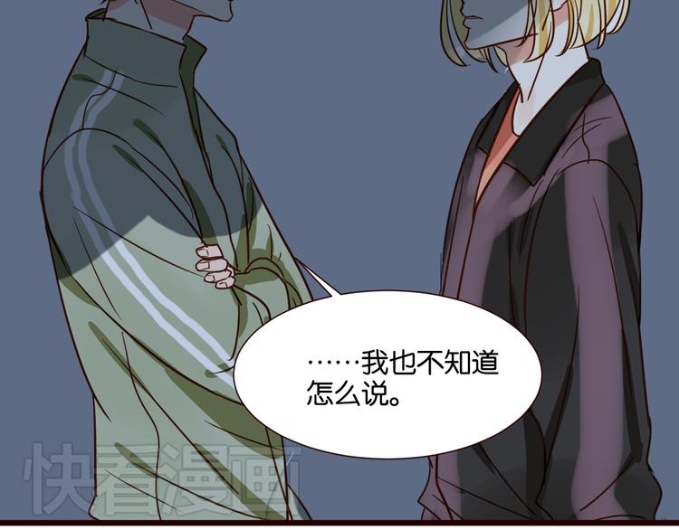 第33话 想你回来44