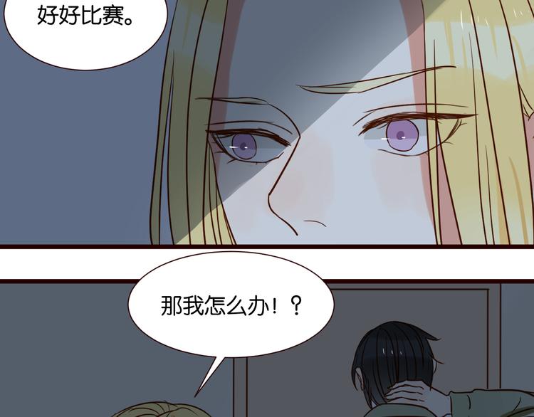 第33话 想你回来48