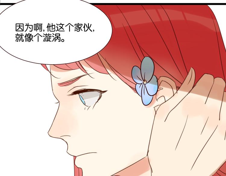 第33话 想你回来5