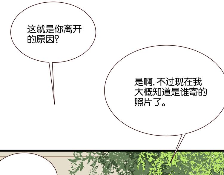 第33话 想你回来55
