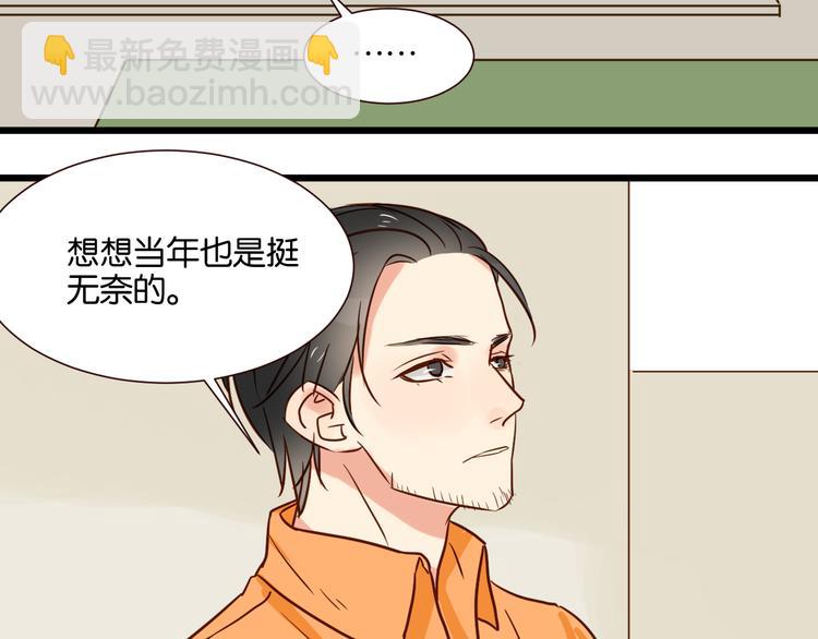 第33话 想你回来57