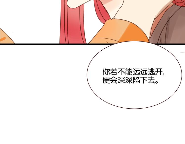 第33话 想你回来6