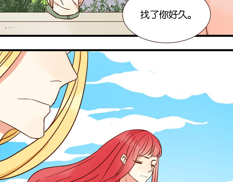 第33话 想你回来68