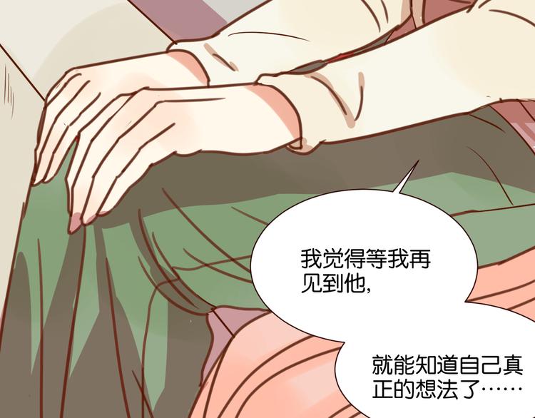 第33话 想你回来74