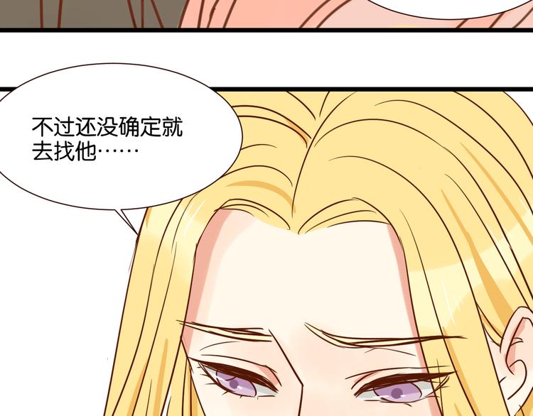 第33话 想你回来75