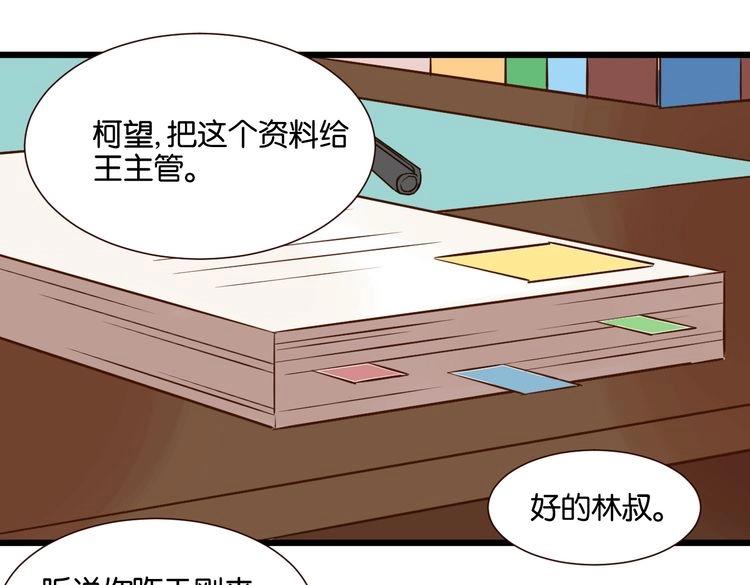 第34话 我想和你在一起0