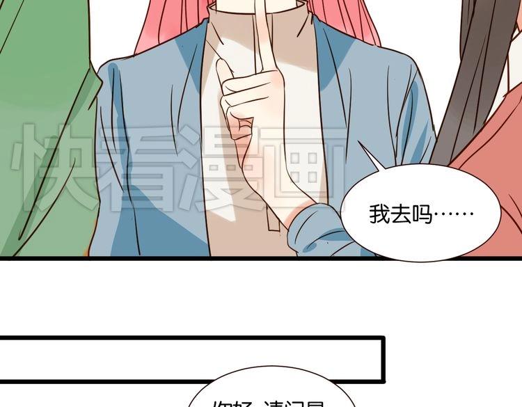第34话 我想和你在一起10